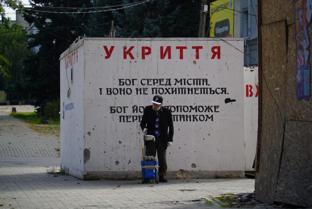 Херсон. Октябрь, 2026 года. Фото: Алексей Кузнецов