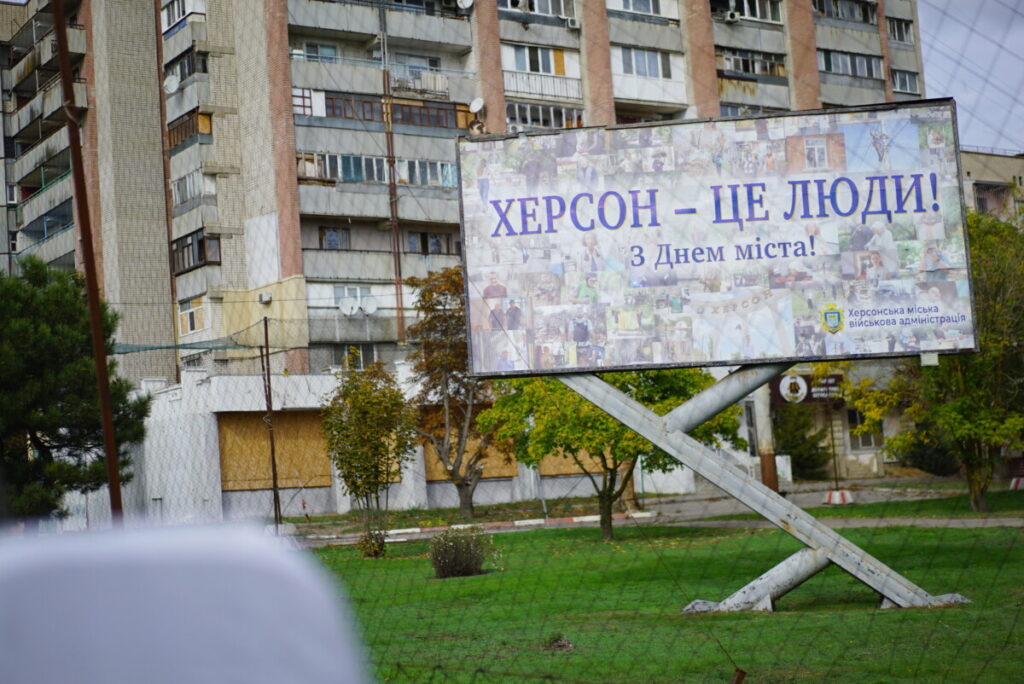 Херсон. Октябрь, 2026 года. Фото: Алексей Кузнецов