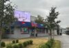 Игорный зал на Новом Строении в Даугавпилсе. 5 октября 2025 года. Фото: Анастасия Шубина