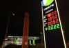 АЗС Neste в Даугавпилсе, на улице Смилшу, 32. 26 октября 2026 года. Фото: Анастасия Шубина