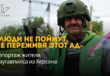 Даугавпилчанин снял жизнь Херсона под обстрелами: «Важно знать, что такое “русский мир”»